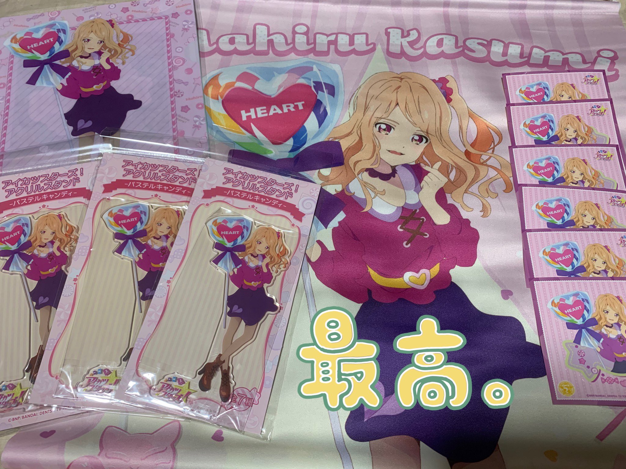 Tweets With Replies By まじっく アイカツ Magic Aikatsu Twitter