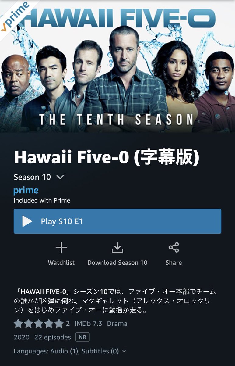 alohastate709's tweet photo. ついにHawaii Five-O Season10がAmazon Primeに登場！なんか最終シーズンってわかっているので寂しいですが1話1話大切に見させていただきやす📺
#ハワイファイブオー #hawaiifiveo #hawaii #amazonprine #アマゾンプライム #キター #ハワイ #ハワイラバーズ #hawaiilovers #season10 #シーズン10 https://t.co/XVK9YnH6tt