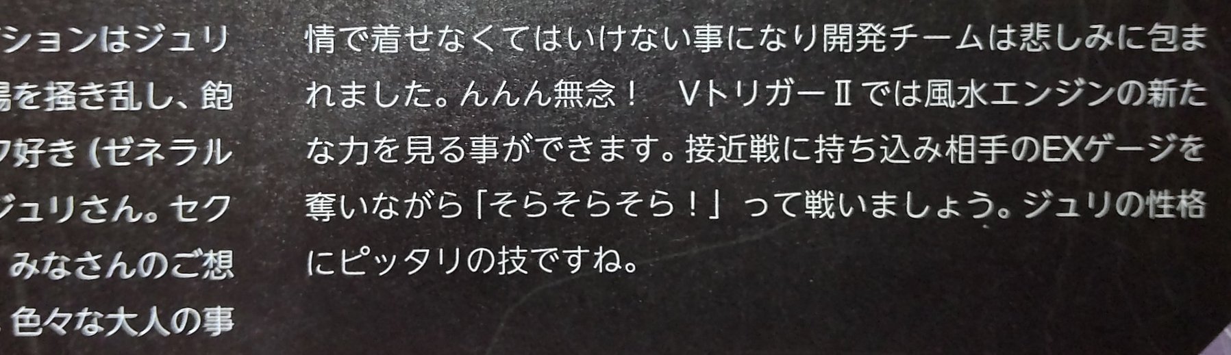 りょう Street Fighter Oo ジュリちゃんは大人の事情で肌を出せなくなり 開発チームが悲しみに包まれたやつだ んんん無念 T Co Brzeeqifdc T Co Vnqycpy6wd Twitter