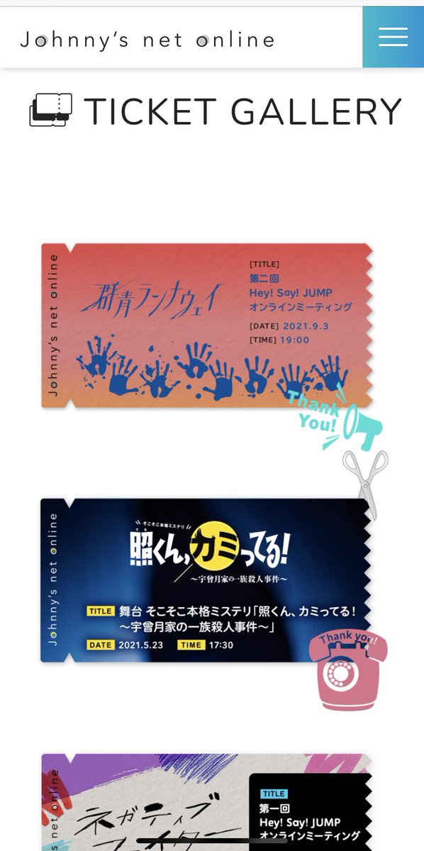 群青ランナウェイ の感情分析 Nyakone