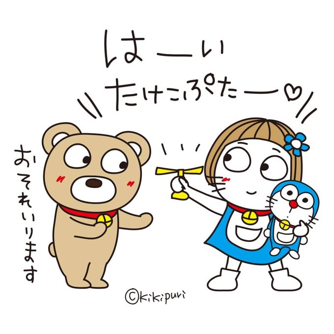 ドラえもん生誕祭のtwitterイラスト検索結果
