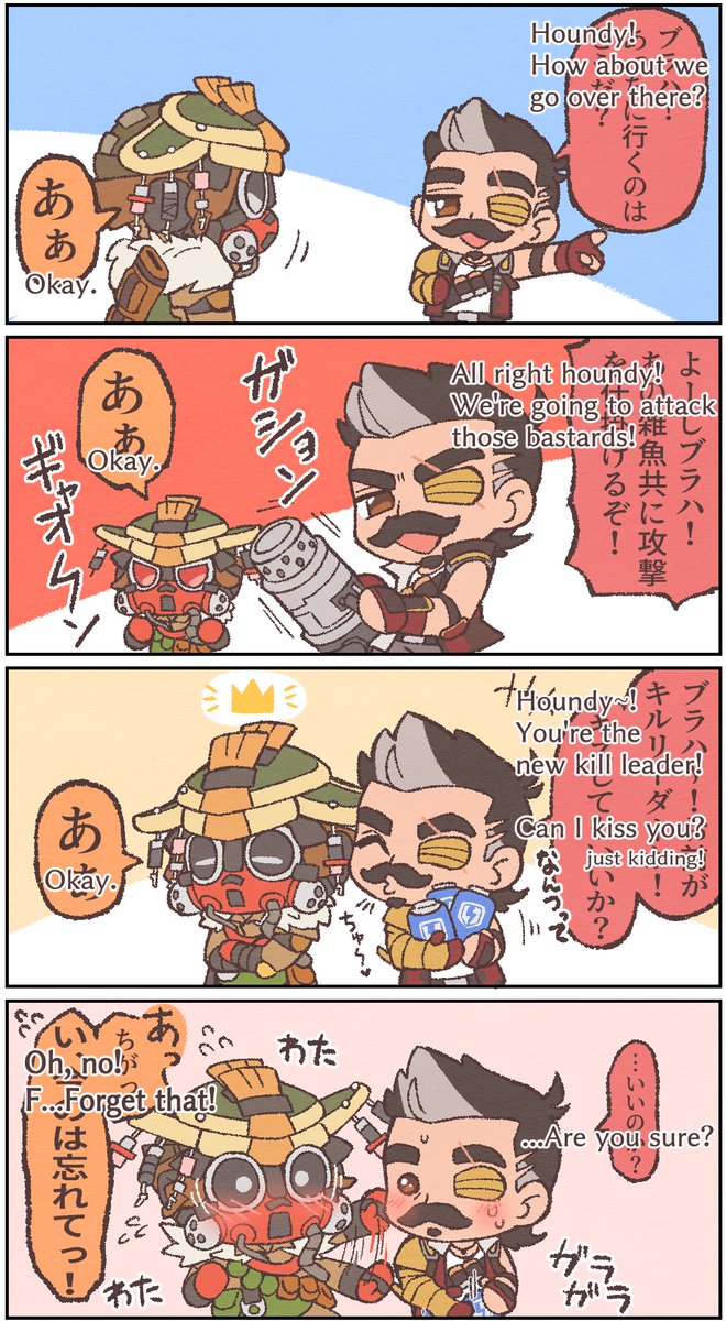 I translated the fusehound comic I drew the other day!
I'm using a translation tool, so sorry if it's hard to read.🙇‍♀️ https://t.co/27Ik7ML1Ze 