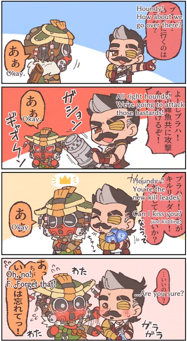 I translated the fusehound comic I drew the other day!I'm using a translation tool, so sorry if it's hard to read.  