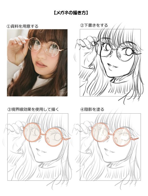 境界効果のtwitterイラスト検索結果