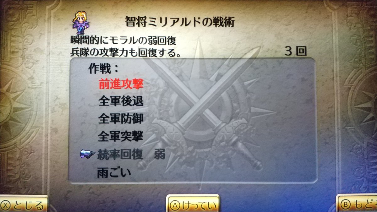 マスコンバット