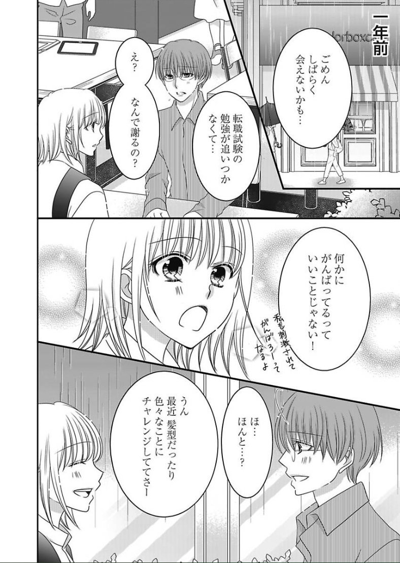 原明日美 Haraasumi Twitter