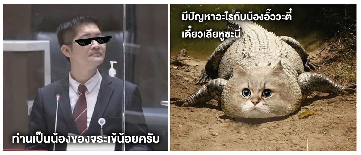 ดูอภิปรายจบ พรี่นี่ถึงกับต้องหลั่งน้ำตาแห่งความภาคภูมิใจในภาษีหลังซองขนม 7% ของพรี่อีกครั้ง.. มีข้อมูลเล่นงานฝ่ายรัฐบาลสูงเท่าตู้กับข้าว แต่ขาดไปอย่างเดียว.. #หลักฐานอยู่ไหน ถ้าจะพูดอะไรก็ได้ตามใจ แบบนั้นไอ้ด่างหมาข้างบ้านน้องเขยพี่สาวพรี่ก็ทำได้.. สปอนเซอร์พาราต้องเข้าพรี่แล้ว..