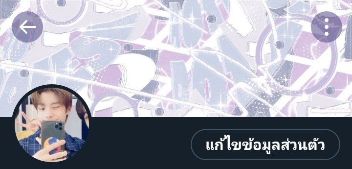 ใครยังไม่ไปล่ะ 😏