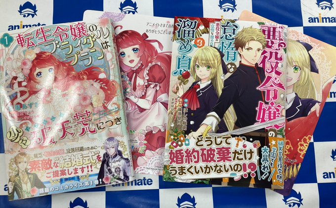 アニメイト熊谷 アプリご利用で1p貯まりますさん の最近のツイート 3 Whotwi グラフィカルtwitter分析 アニメイト熊谷 アプリご利用で1p貯まりますさん の最近のツイート 3 Whotwi グラフィカルtwitter分析