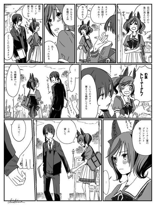 秋とナイスネイチャ
#ウマ娘 #ウマ娘プリティダービー 