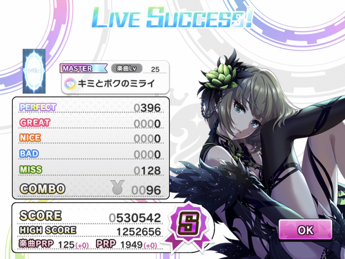 なち デレステ楓p على تويتر 放置編成はオートライブ機能追加されても出来ることを確認