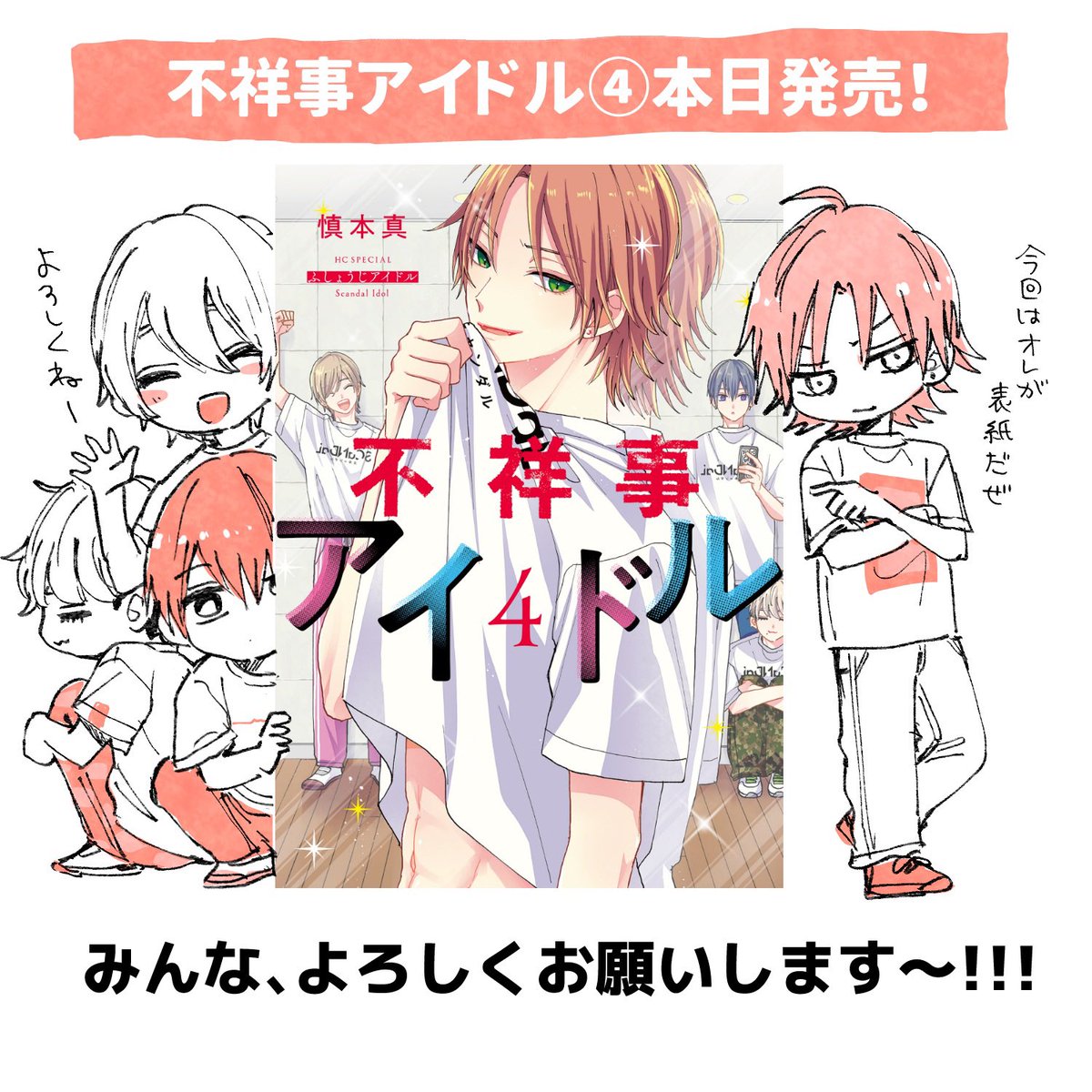 Twoucan 瑠衣 の注目ツイート イラスト マンガ Twoucan 瑠衣 の注目ツイート イラスト マンガ