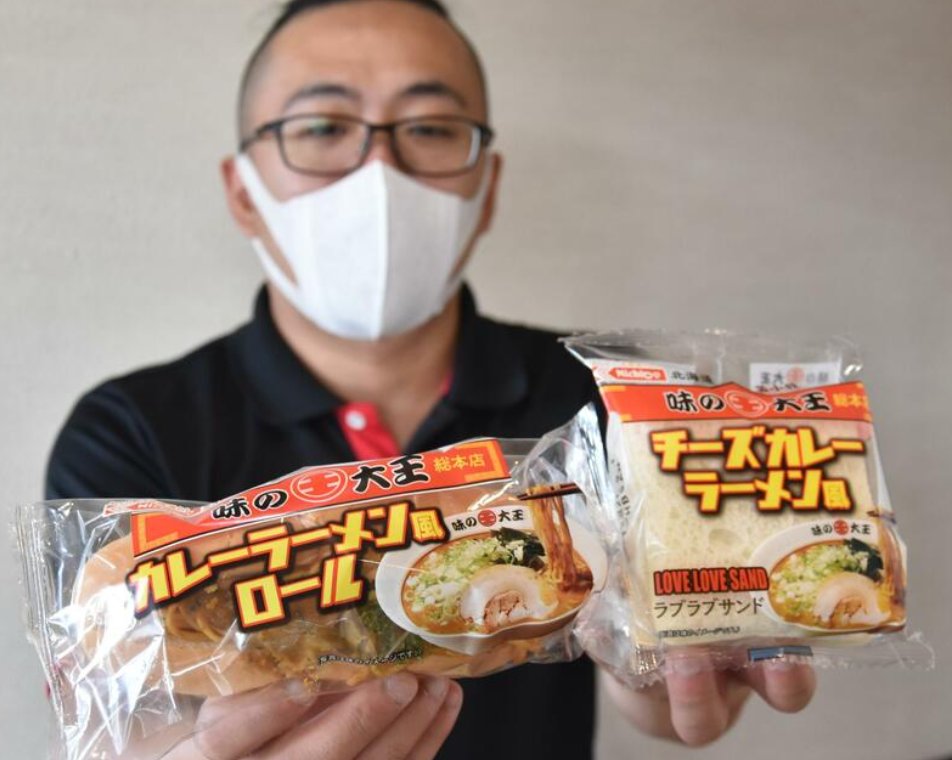 みんなの 味の大王 カレー 口コミ 評判 3ページ目 食べたいランチ 夜ごはんがきっと見つかる ナウティスイーツ
