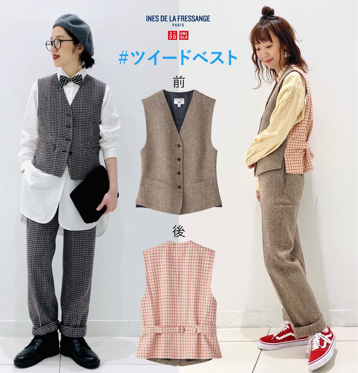 UNIQLO - UNIQLOイネス ツイードベストXSの通販 by デコに大陸棚