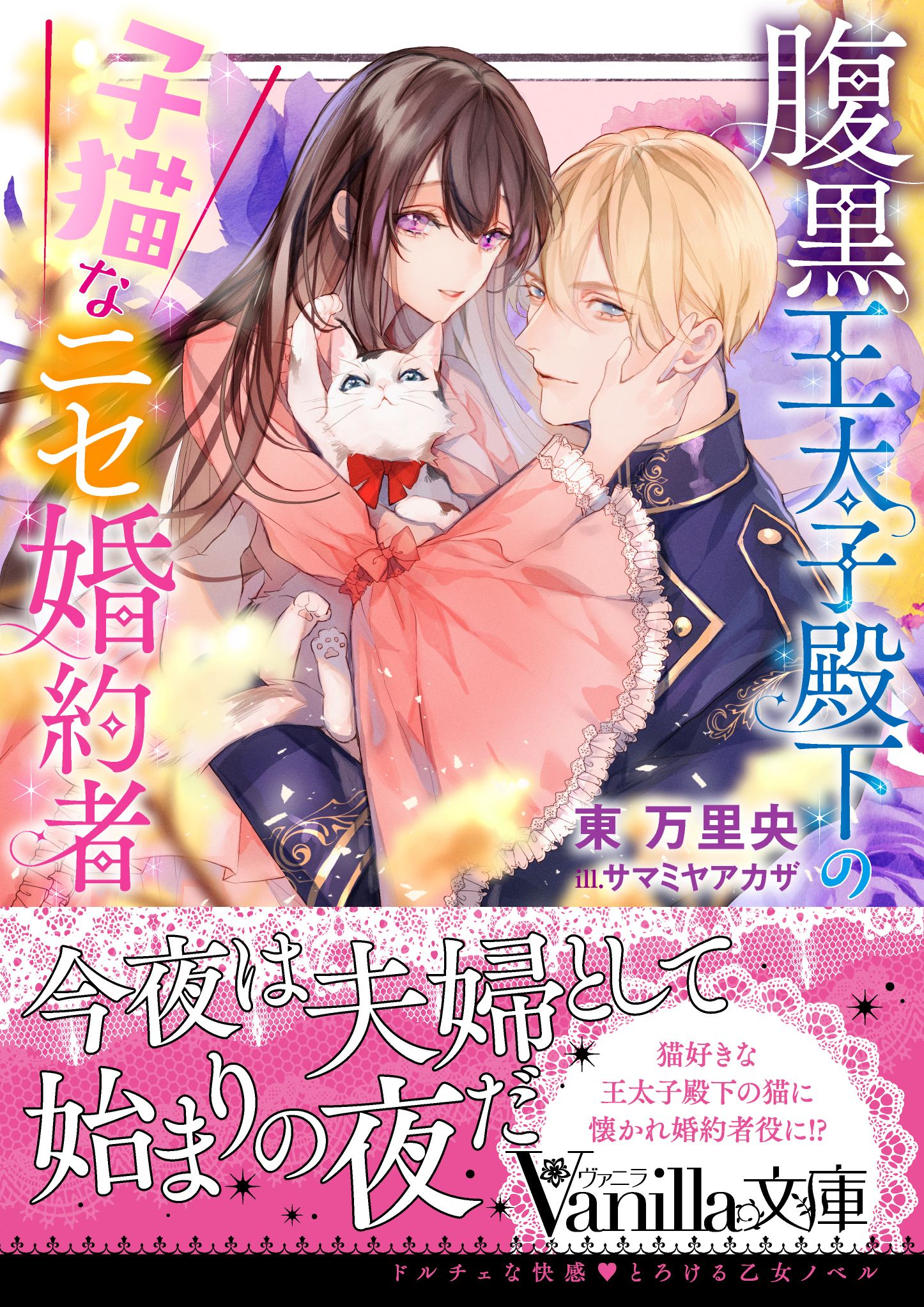 サマミヤ Mr マロウブルー 2巻発売中 Samamiya Twitter