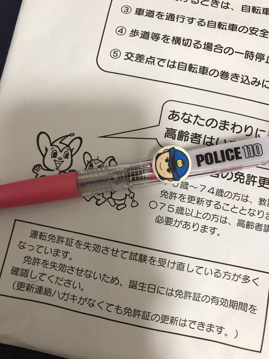 江東運転免許試験場 江東運転免許試験場