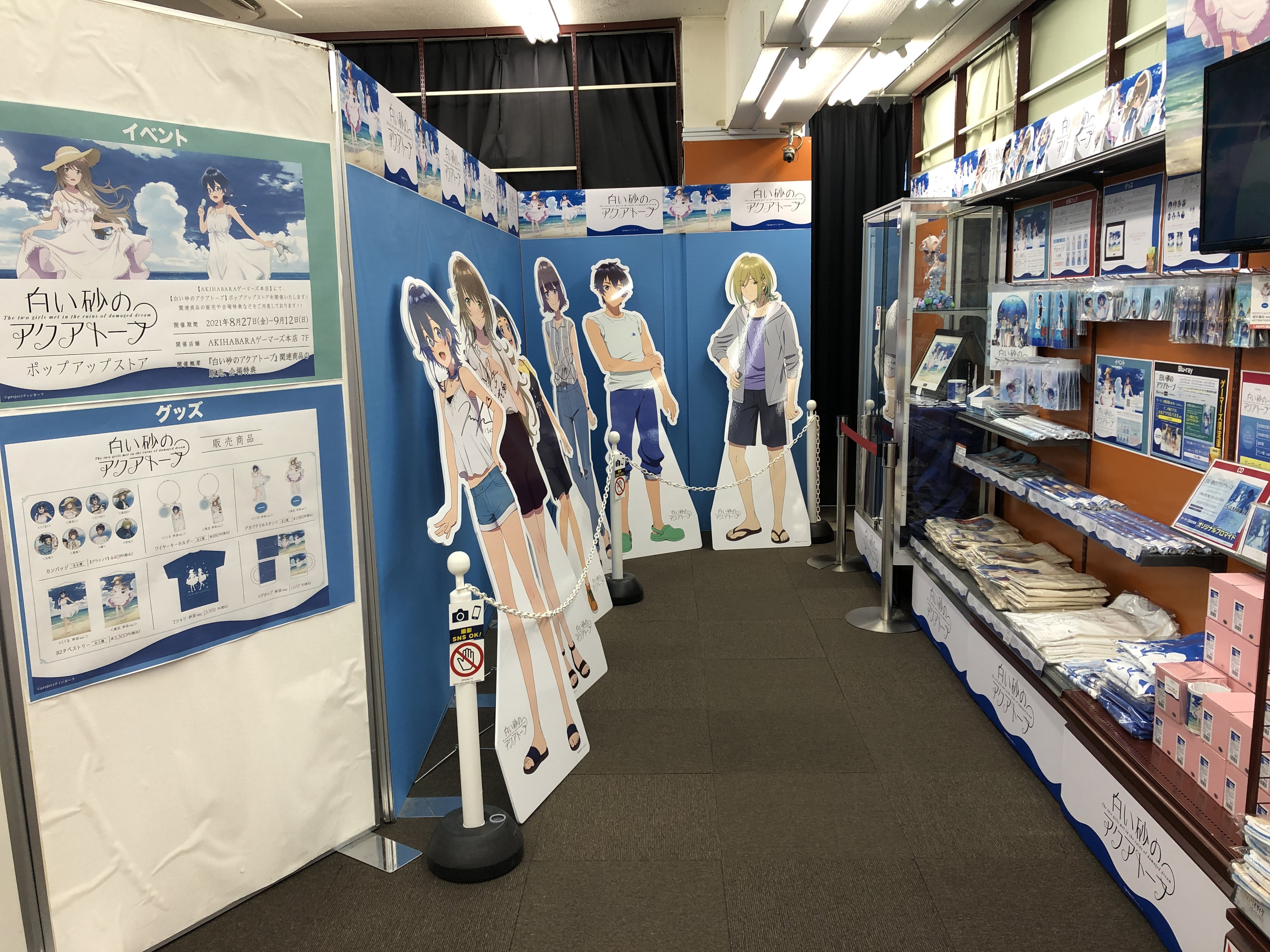 AKIHABARAゲーマーズ本店 on X: AKIHABARAゲーマーズ本店 on X: