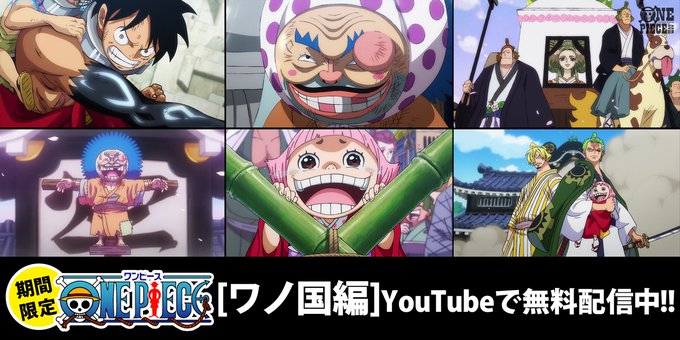 One Piece Com ワンピース さん のツイート サンジ の検索結果 1 Whotwi グラフィカルtwitter分析