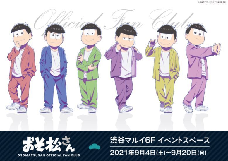 おそ松さん 公式アカウント Osomatsu Pr Twitter おそ松さん 公式アカウント Osomatsu Pr Twitter