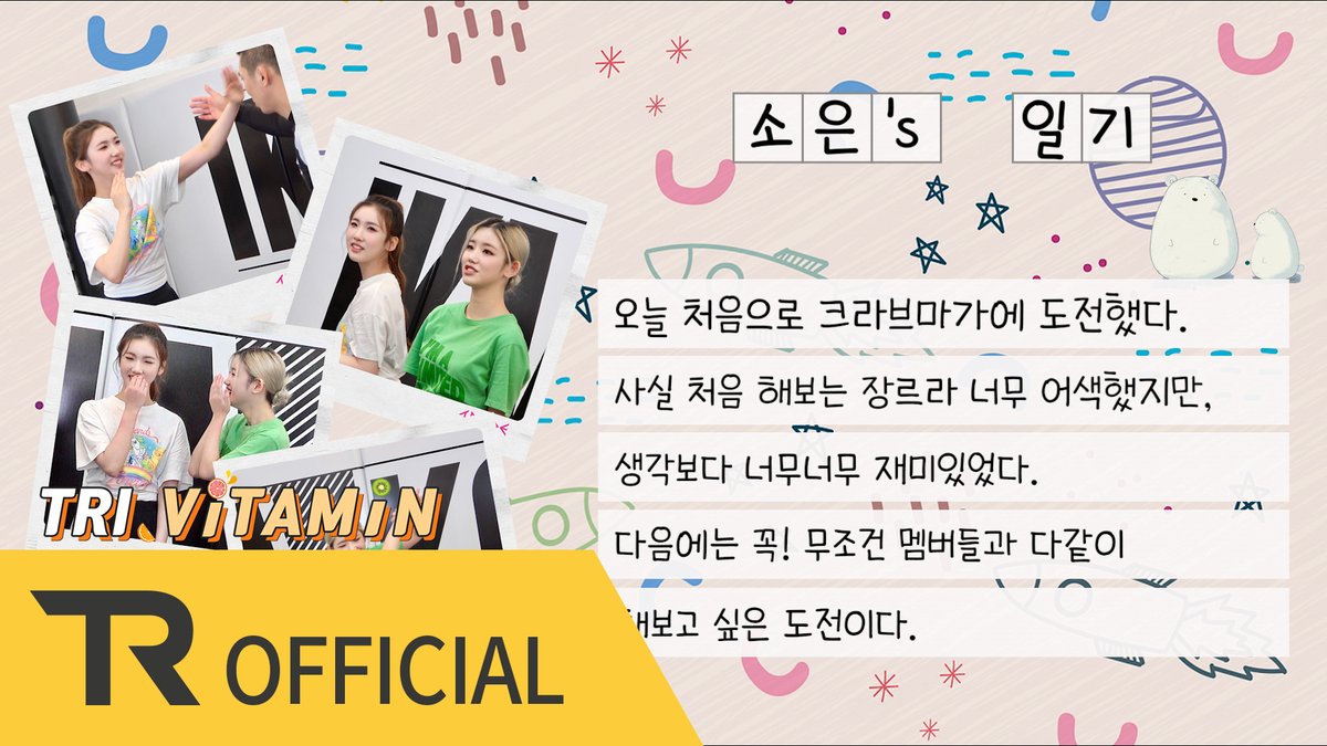 tribedaloca's tweet photo. [🎬]
[TRI.VITAMIN] 트라이비의 이색 원데이 클래스
📣 EP.02 | 현빈&amp;소은이의 크로브마가 정복기
https://t.co/yTcznoBQAn

#트라이비​ #TRI_BE​
#트라이비타민 #현빈 #소은
#이색 #원데이클래스 #크로브마가 #액션아이돌 https://t.co/UvkdVxT4c8