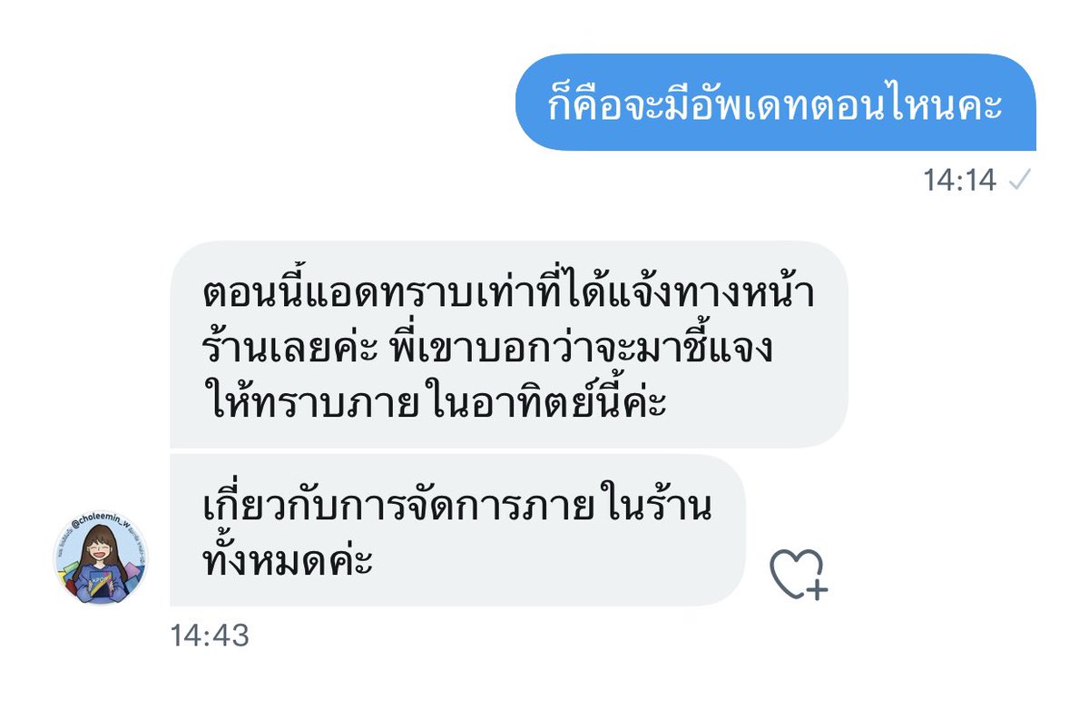 ᙏ̤̫ ⋆｡˚ — ᴋᴘᴋ tweet media