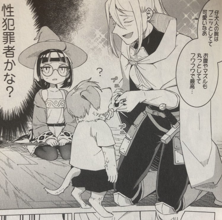 一般性癖というワードがトレンドになってるけど

その単語を見るたびにこの漫画を思い出してしまう。

https://t.co/MCXtVArGJW 