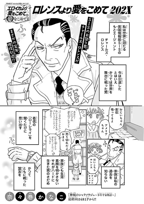ミステリーボニータ編集部 Mysterybonita6 Twilog ミステリーボニータ編集部 Mysterybonita6 Twilog