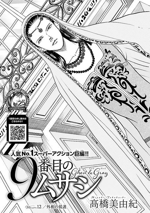 ミステリーボニータ編集部 Mysterybonita6 Twilog ミステリーボニータ編集部 Mysterybonita6 Twilog