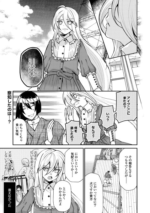 遠藤海成のtwitterイラスト検索結果 遠藤海成のtwitterイラスト検索結果
