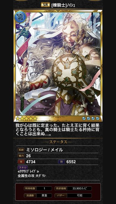 画像まとめ 神撃のバハムート Genesis Virgin Soul 新着 5ページ目 アニメレーダー 画像まとめ 神撃のバハムート Genesis Virgin Soul 新着 5ページ目 アニメレーダー