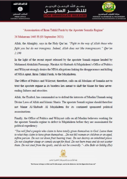 Fowsio_Ibrahim's tweet photo. What will the NN bots  say after Al-Shabaab denies the killing of NISA agent Ikran Tahlil Farah
Farmaajo is a dictator killing young energetic Somalis. 
@m_farmaajo's legacy will be that of dirty politics for money and power. https://t.co/e2pho51iJR