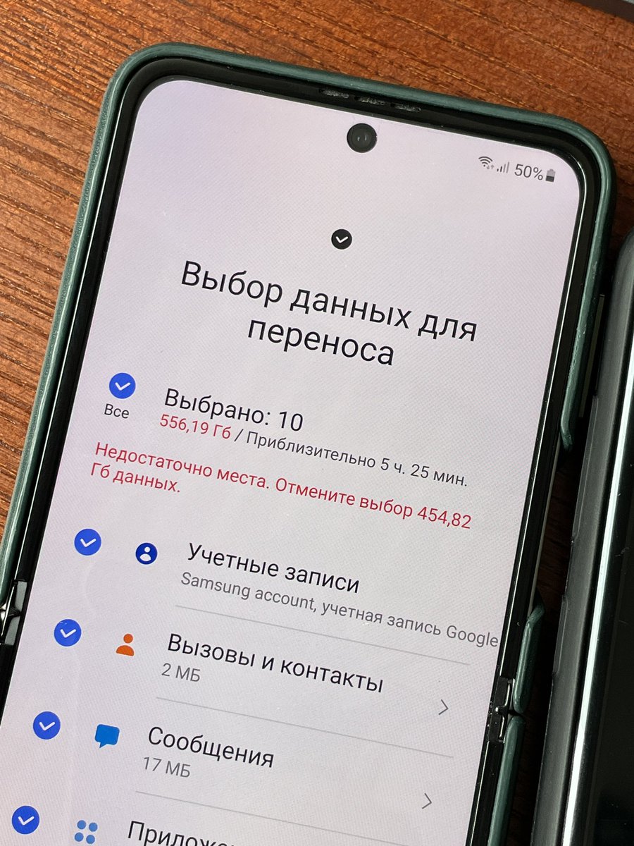 Не говорите мне, что 1 ТБ в смартфоне — это много. Жду iPhone на ТБ!