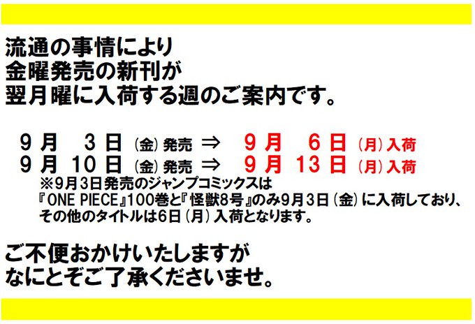 伊吉書院 類家店 Ikichi Ruike Page 5 Twilog