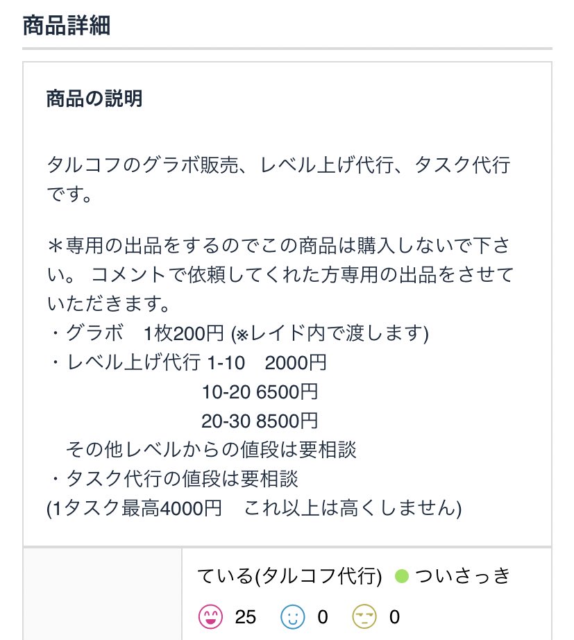 モックン 代行 アカウント販売 Kin Tama4 Twitter モックン 代行 アカウント販売 Kin Tama4 Twitter