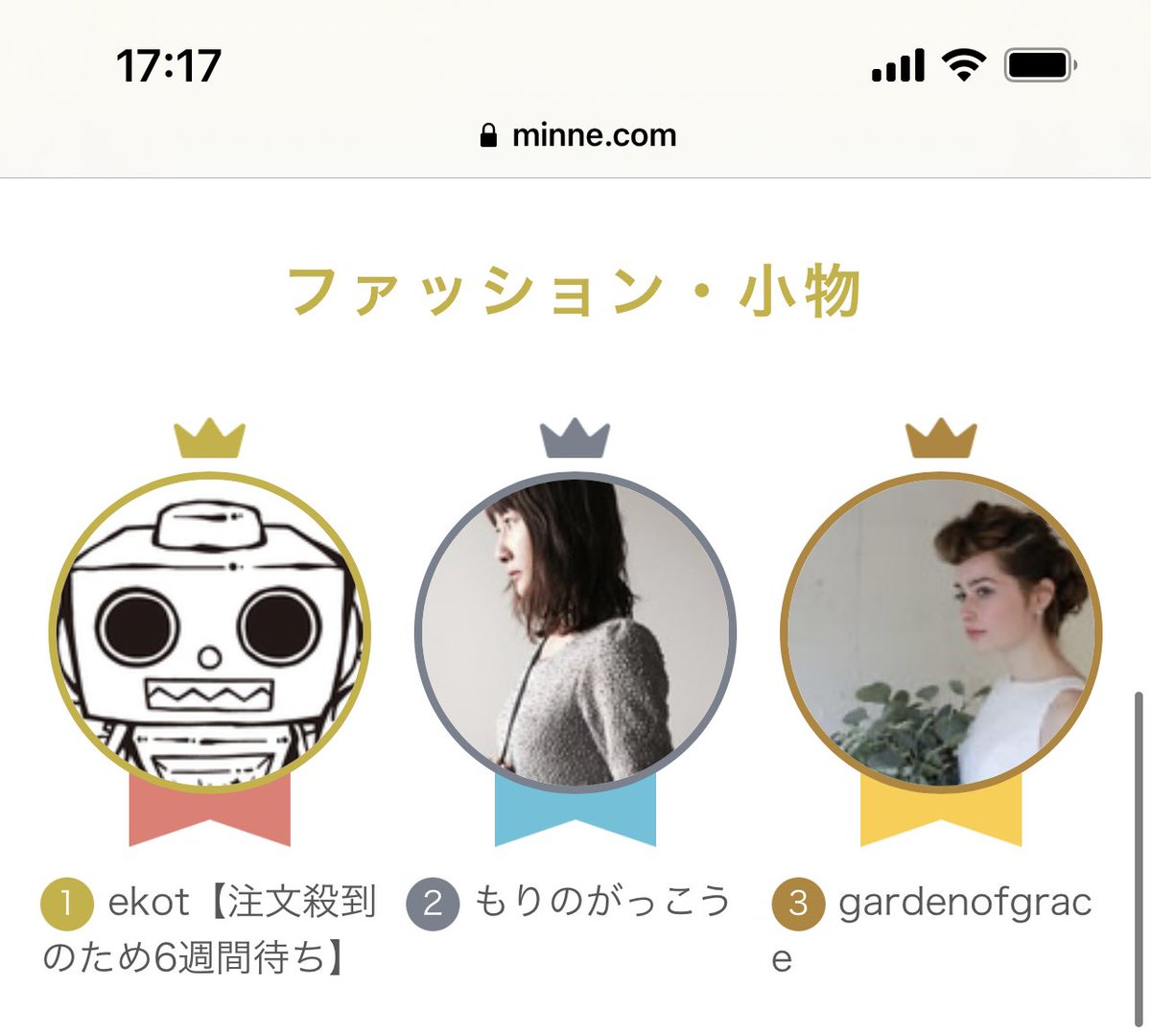 crown black hair 1girl robot fake screenshot profile  illustration images