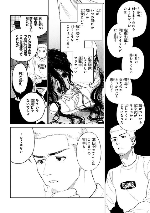 ミステリーボニータ編集部 Mysterybonita6 Twilog ミステリーボニータ編集部 Mysterybonita6 Twilog