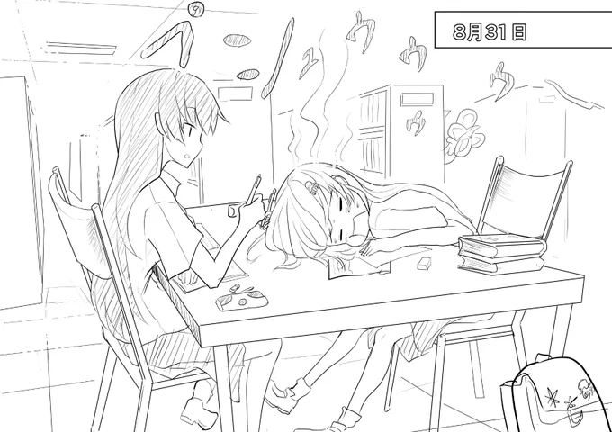 @elepokemon #エルノート
#ご注文はウツロイドですか

ウツロな日々⑤ 「夏休み最終日」。 