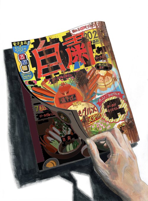 旅行ガイド 