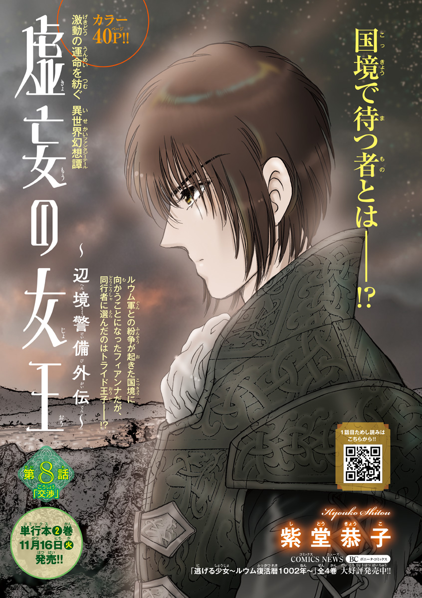 紫堂恭子 Twitter Search Twitter