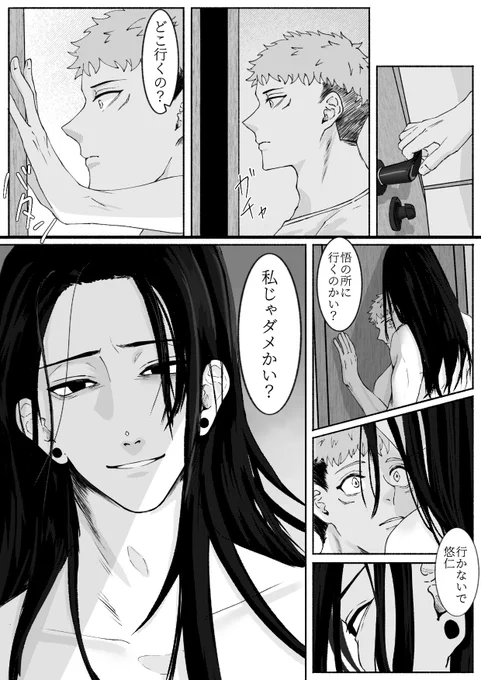 夏虎  夏>>>>虎 