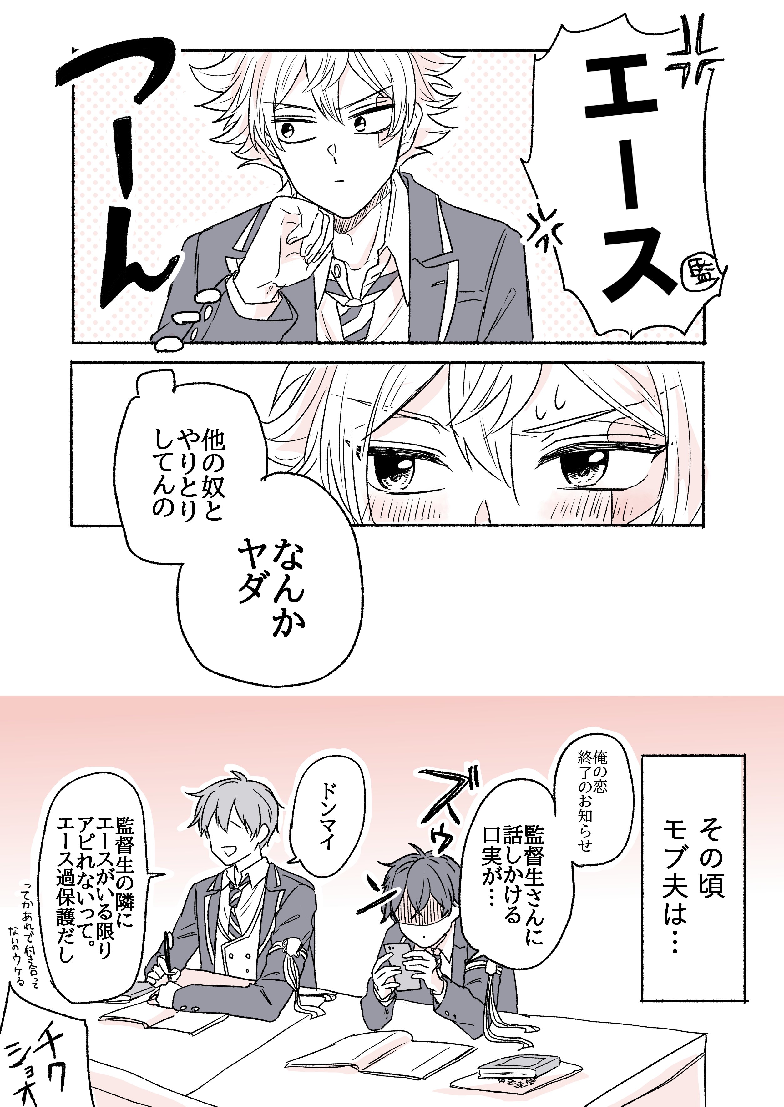 むぎ ༥ So Ruru Twitter