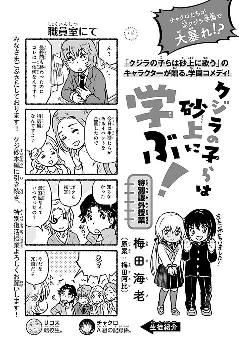 ミステリーボニータ編集部 Mysterybonita6 Twilog ミステリーボニータ編集部 Mysterybonita6 Twilog