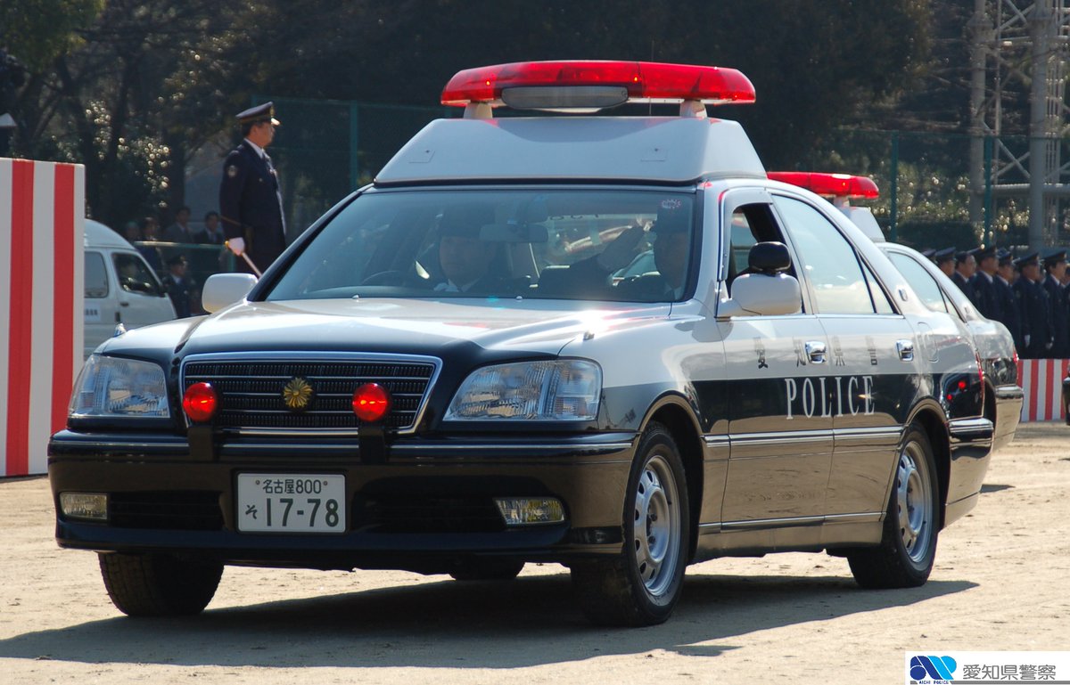 復活の #レトロ写真館 ！】 #X170系クラウン警ら用パトカー ? 赤色灯 
