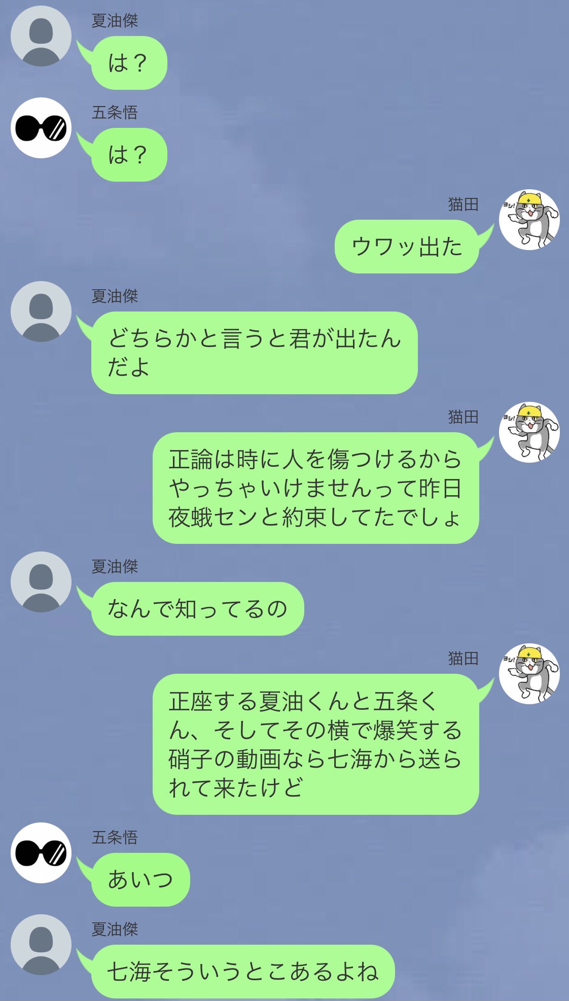 五月雨 Samidare 0414 Twitter