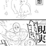 想像と画力の関係性の？理想と現実の違いがこれ!