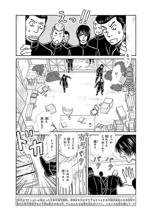 ミステリーボニータ編集部 Mysterybonita6 Twilog ミステリーボニータ編集部 Mysterybonita6 Twilog