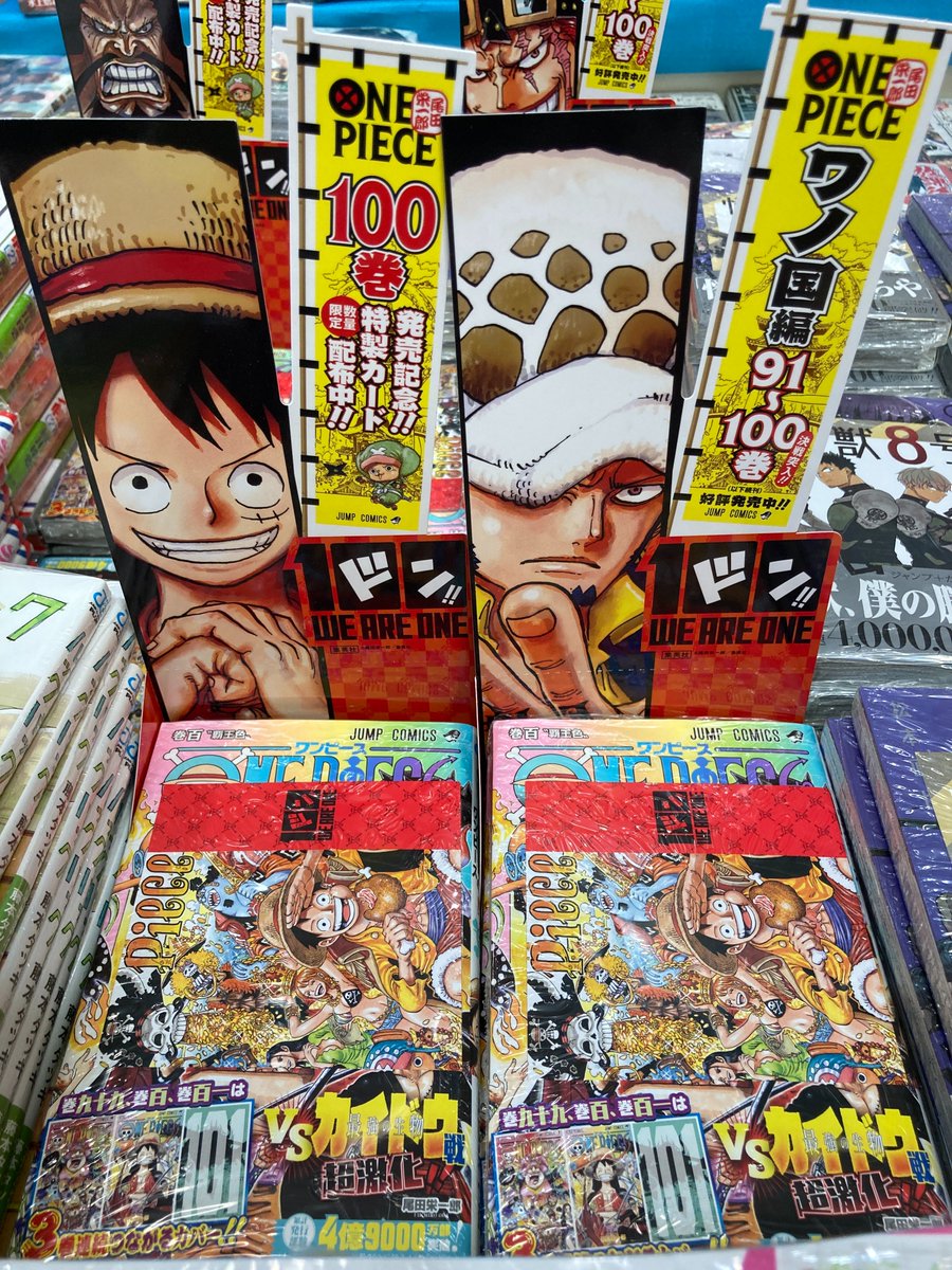 アニメイトイオンレイクタウン 短縮営業中 書籍入荷情報 One Piece ワンピース 100巻本日入荷しました One Piece がついに100巻突破 おめでとうございます アニメイトでは100巻達成を記念したフェアが開催中 対象商品購入で