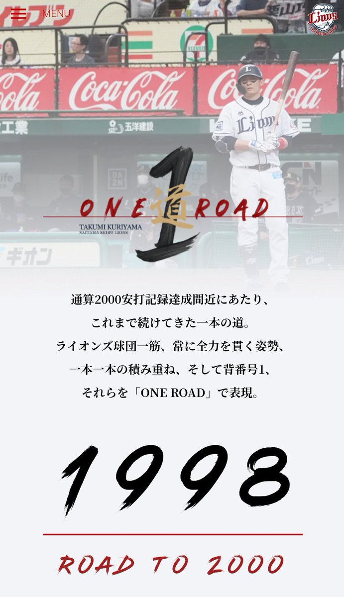 矢田部ゆか アナウンサー Yucaparis Twitter