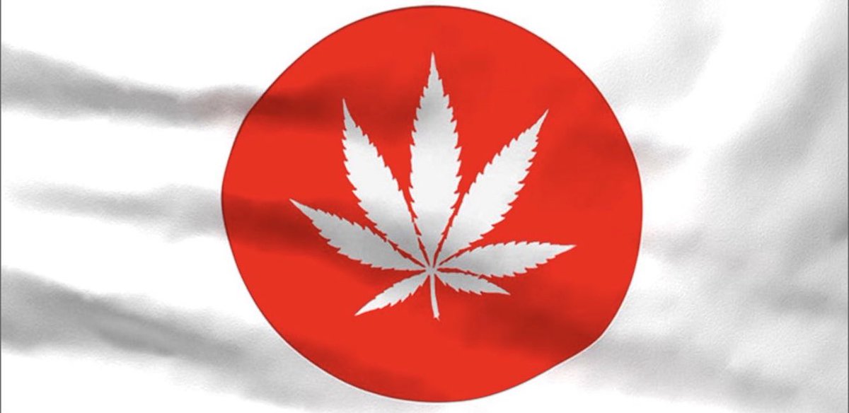 япония марихуана