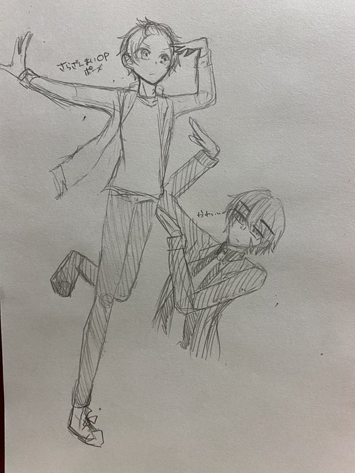 画像まとめ さらざんまい 新着 4ページ目 アニメレーダー 画像まとめ さらざんまい 新着 4ページ目 アニメレーダー